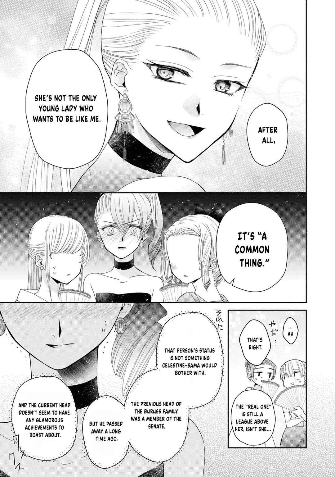 Aku no Kadou o Ikimashou Chapter 3 - Page 12