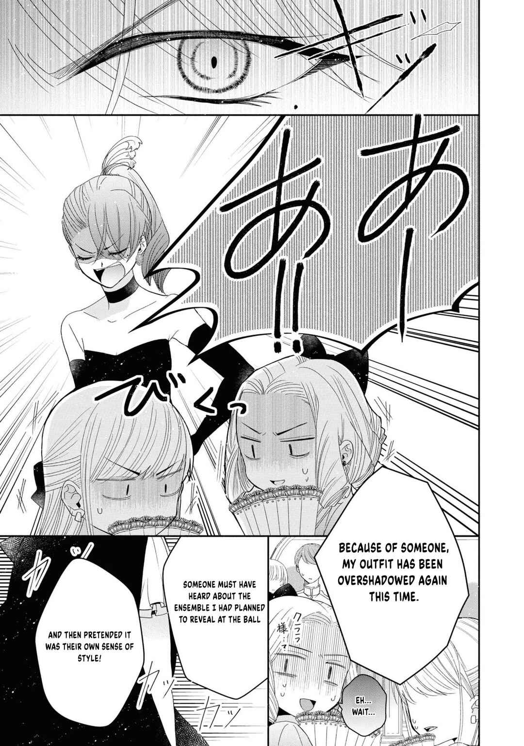 Aku no Kadou o Ikimashou Chapter 3 - Page 16