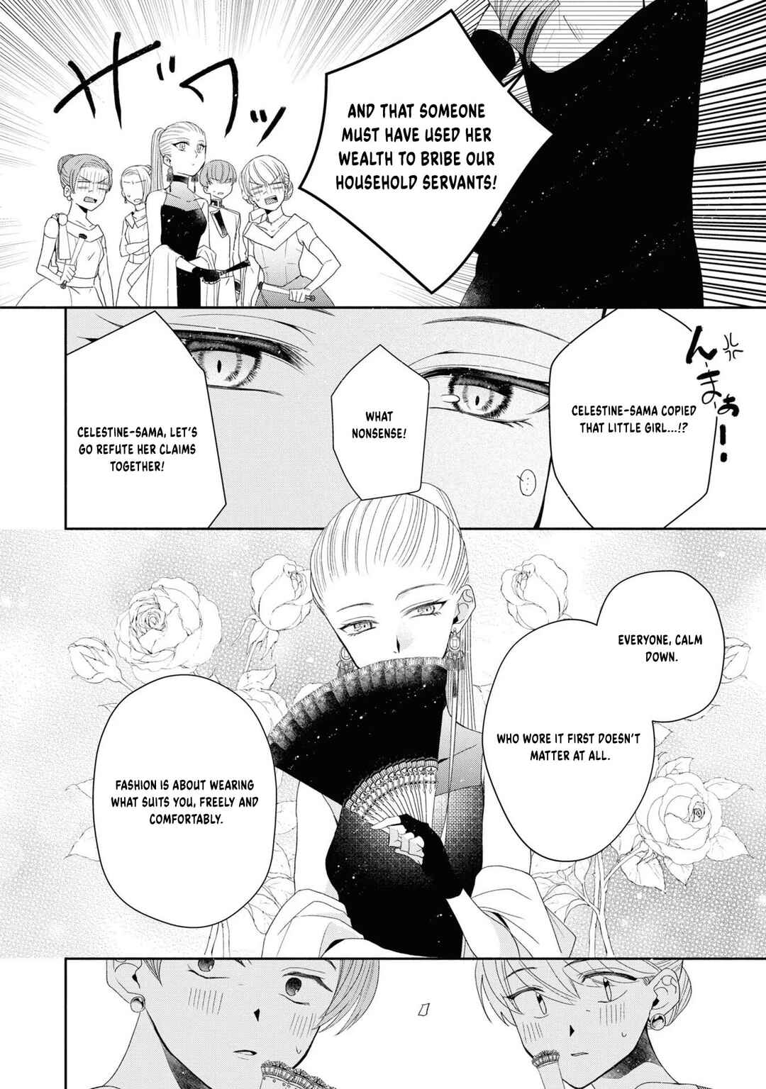 Aku no Kadou o Ikimashou Chapter 3 - Page 17