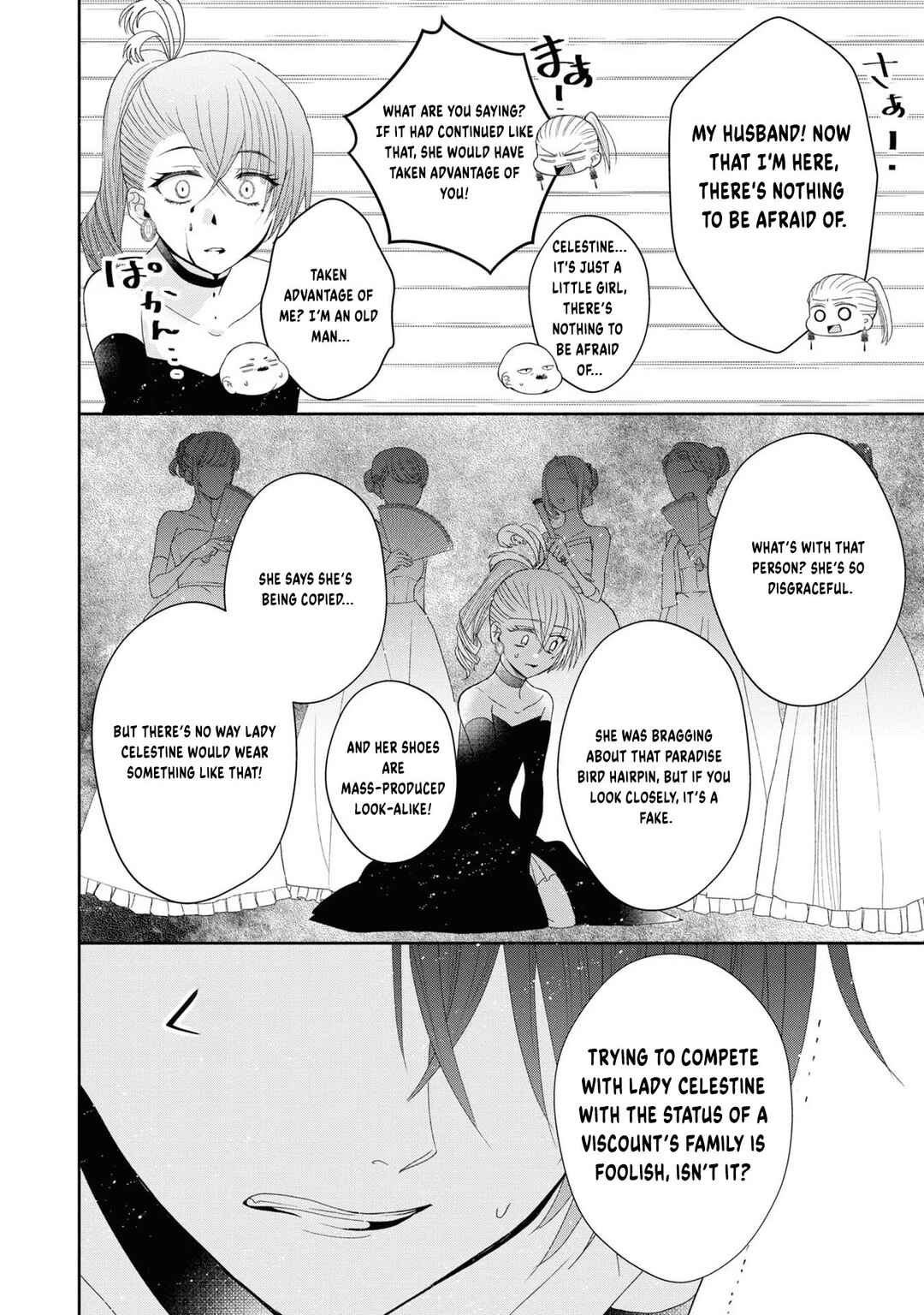 Aku no Kadou o Ikimashou Chapter 3 - Page 25