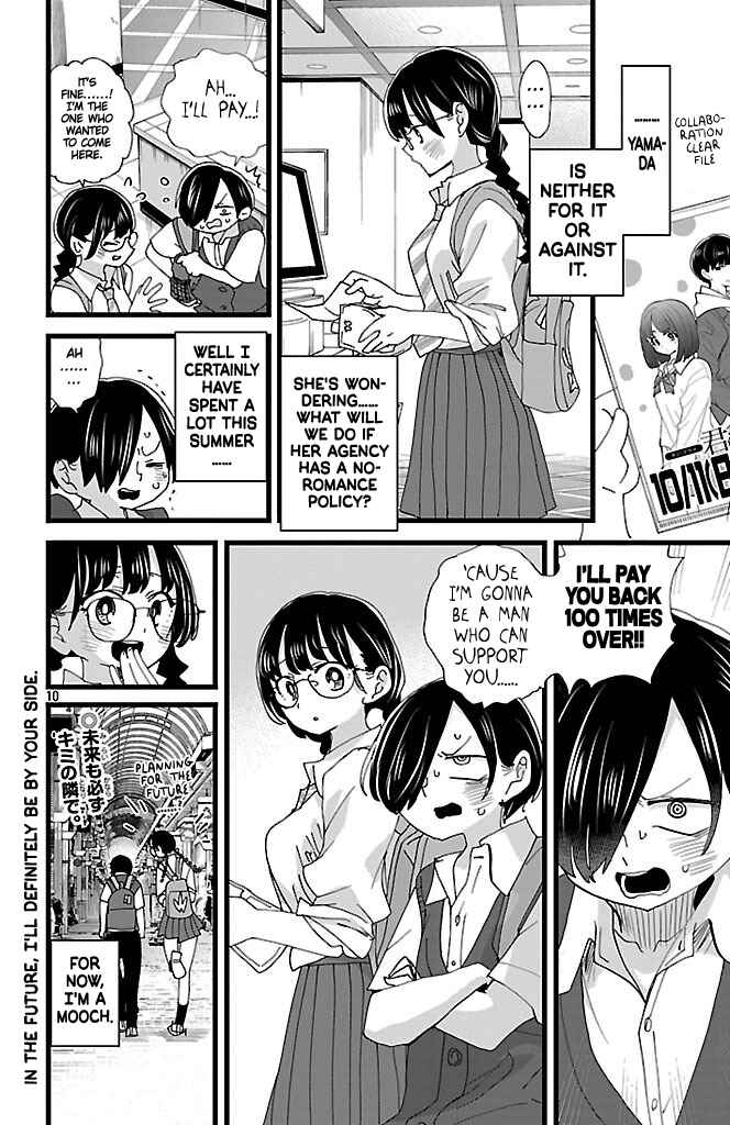 Boku no Kokoro no Yabai Yatsu Chapter 149 - Page 11
