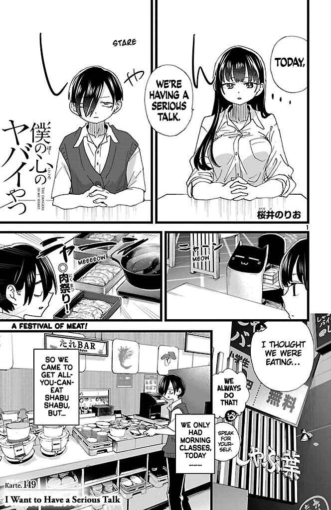 Boku no Kokoro no Yabai Yatsu Chapter 149 - Page 2