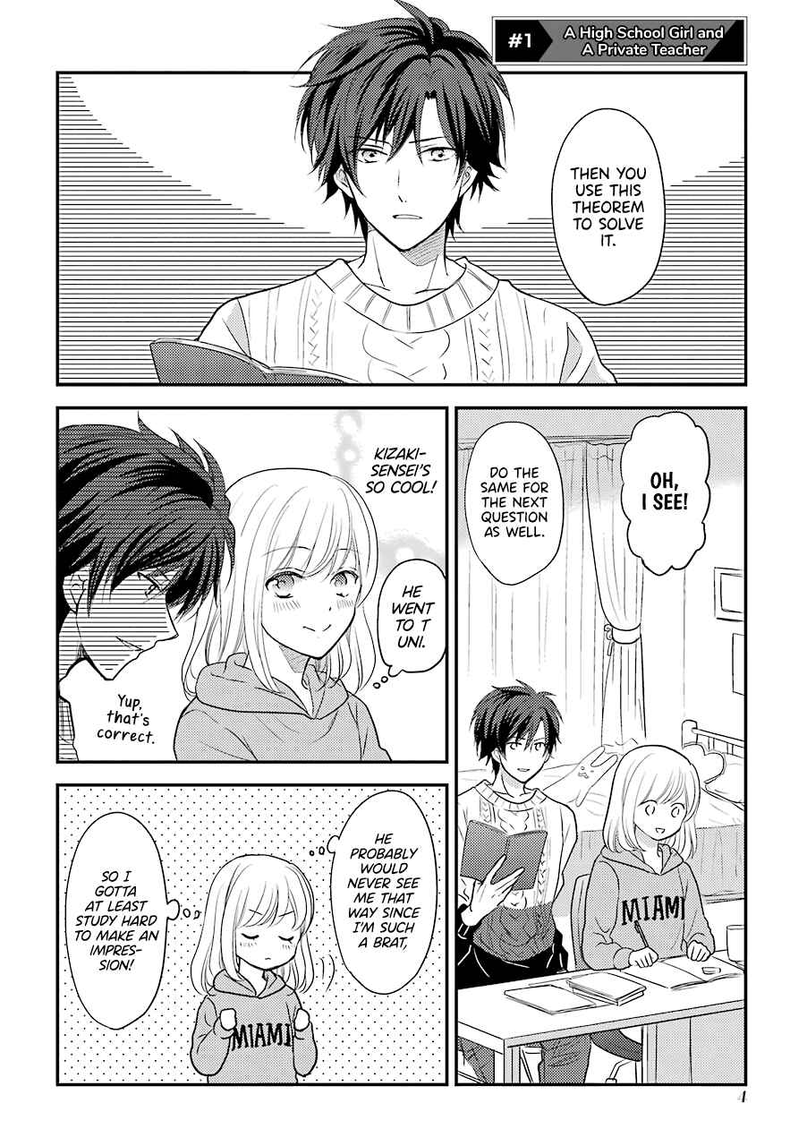 JK to Kateikyoushi Chapter 1 - Page 1