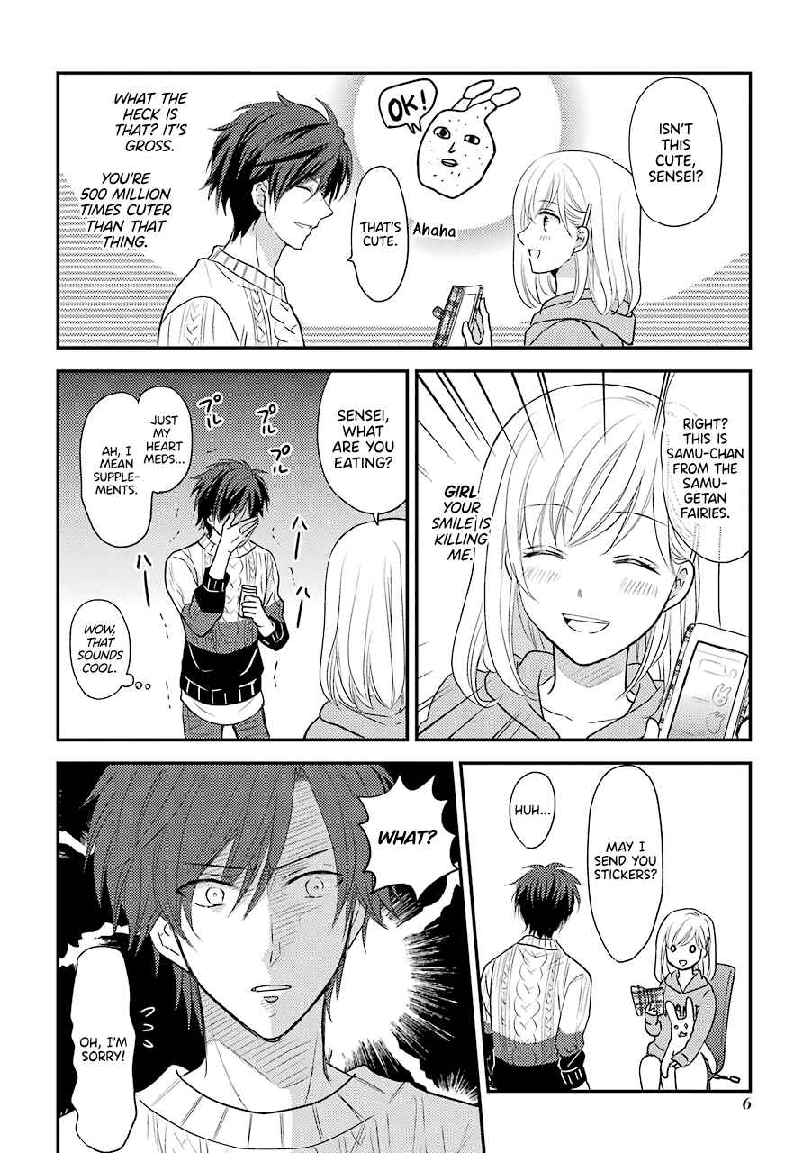 JK to Kateikyoushi Chapter 1 - Page 3