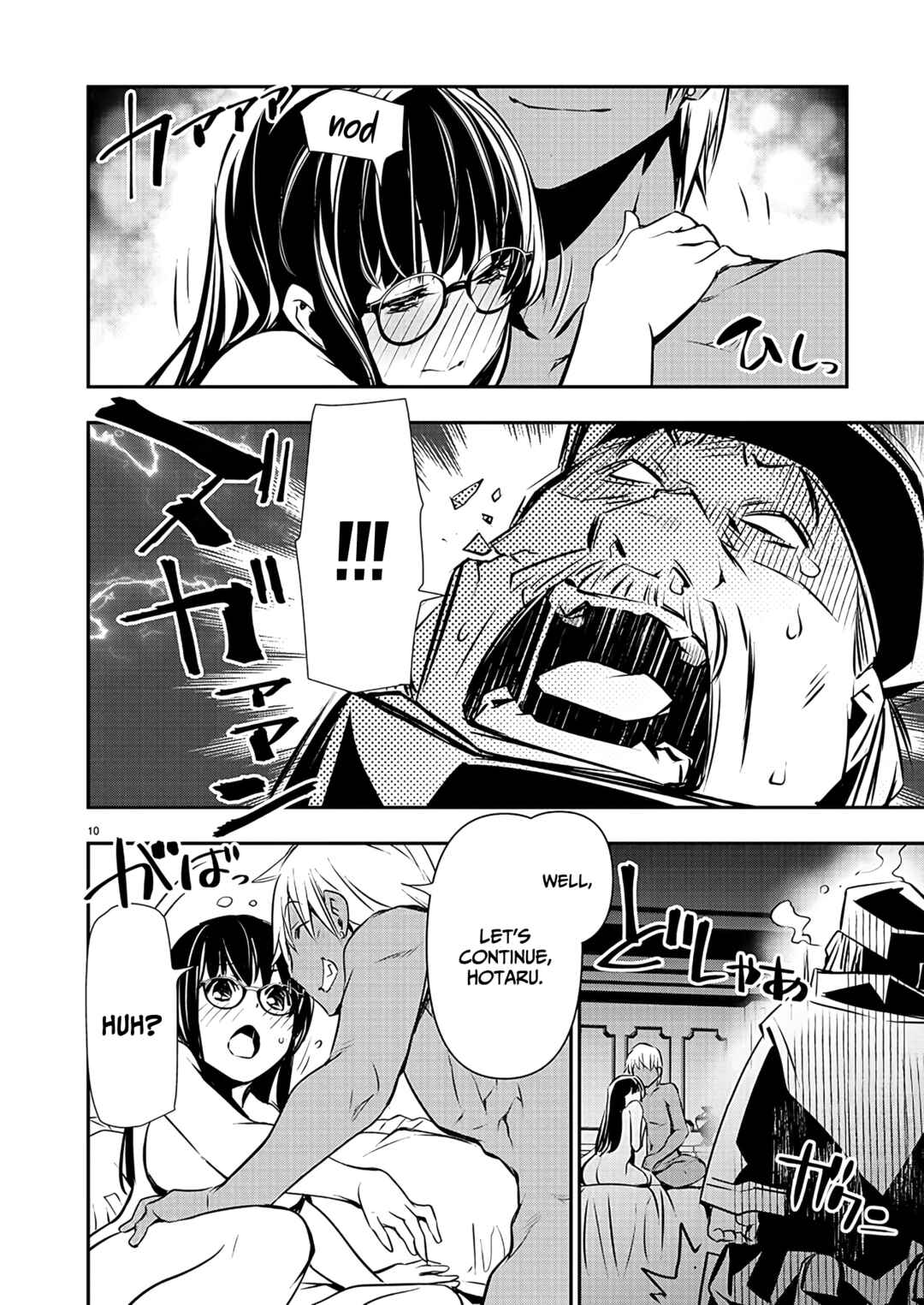Isekai NTR ~Shinyuu no Onna wo Saikyou Skill de Otosu Houhou~ Chapter 45 - Page 12