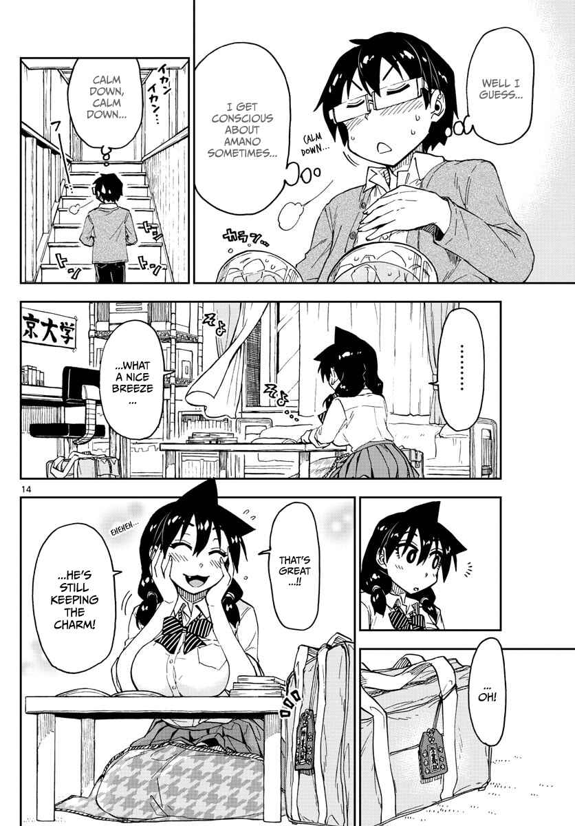 Amano Megumi wa Sukidarake! Chapter 119 - Page 14