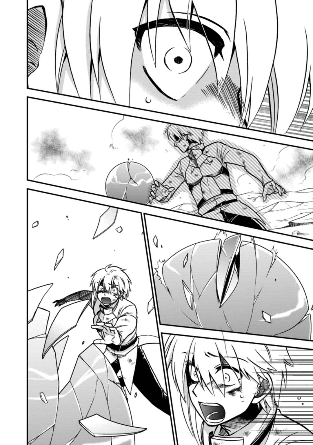 Isekai Shoukan wa Nidome Desu Chapter 38 - Page 18