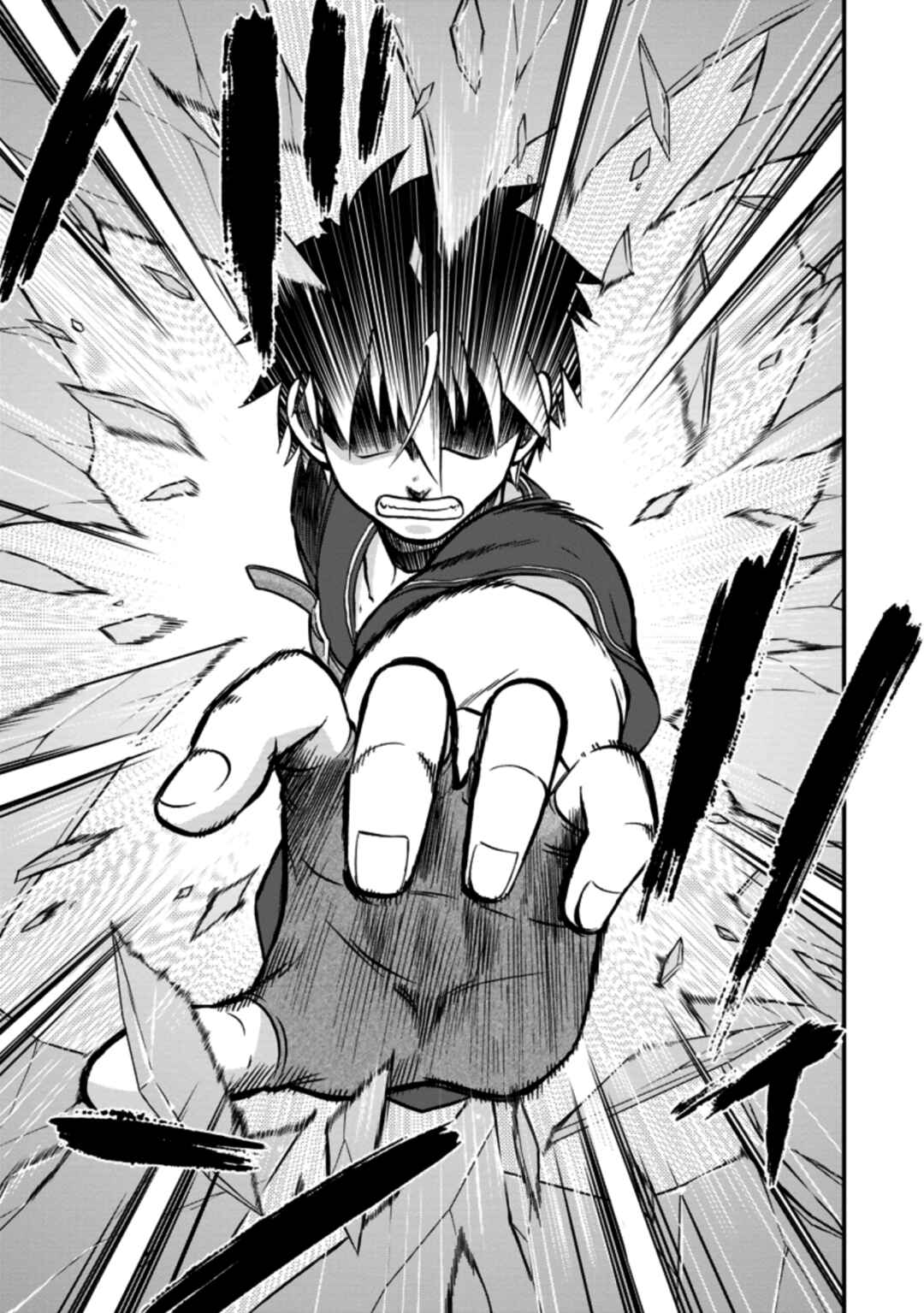 Isekai Shoukan wa Nidome Desu Chapter 38 - Page 19