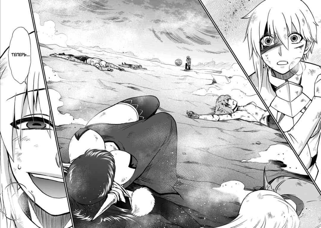 Isekai Shoukan wa Nidome Desu Chapter 38 - Page 7
