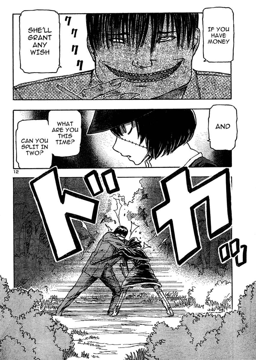 Franken Fran Chapter 18 - Page 10