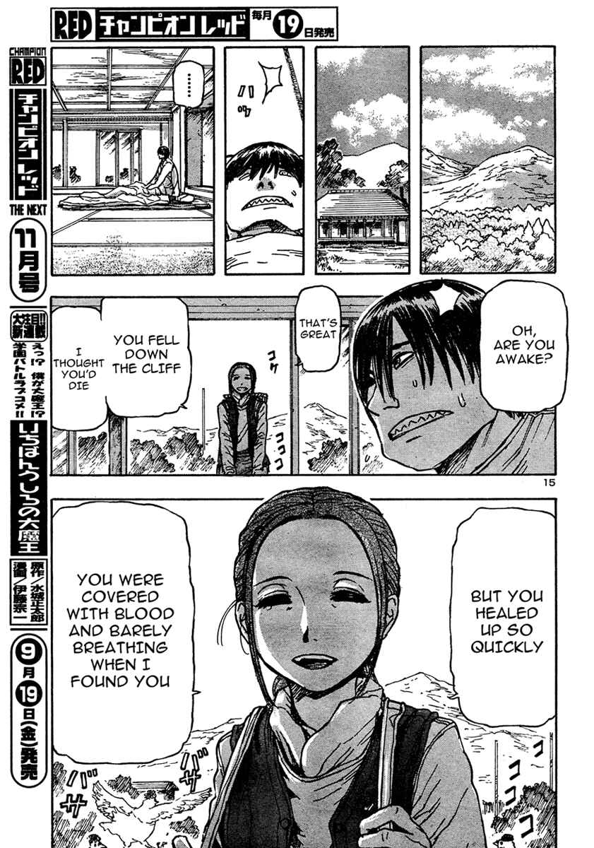 Franken Fran Chapter 18 - Page 13