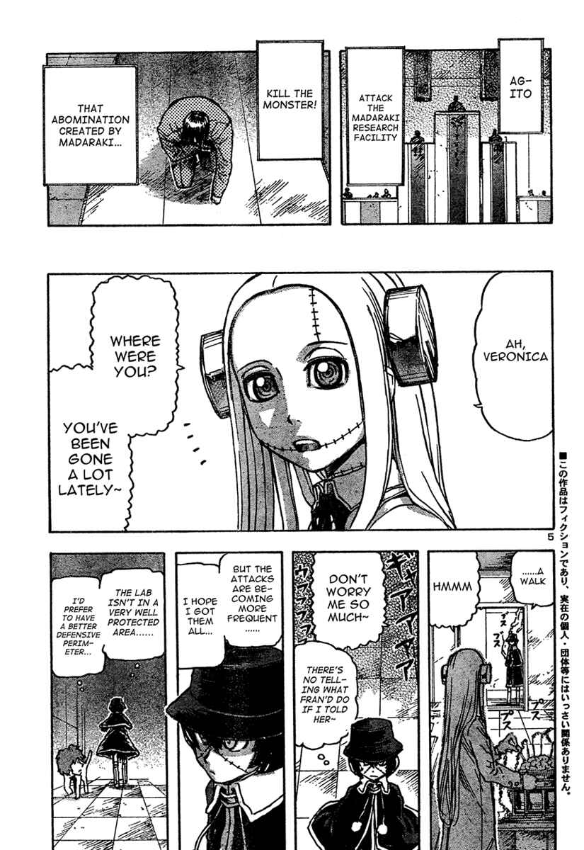 Franken Fran Chapter 18 - Page 4