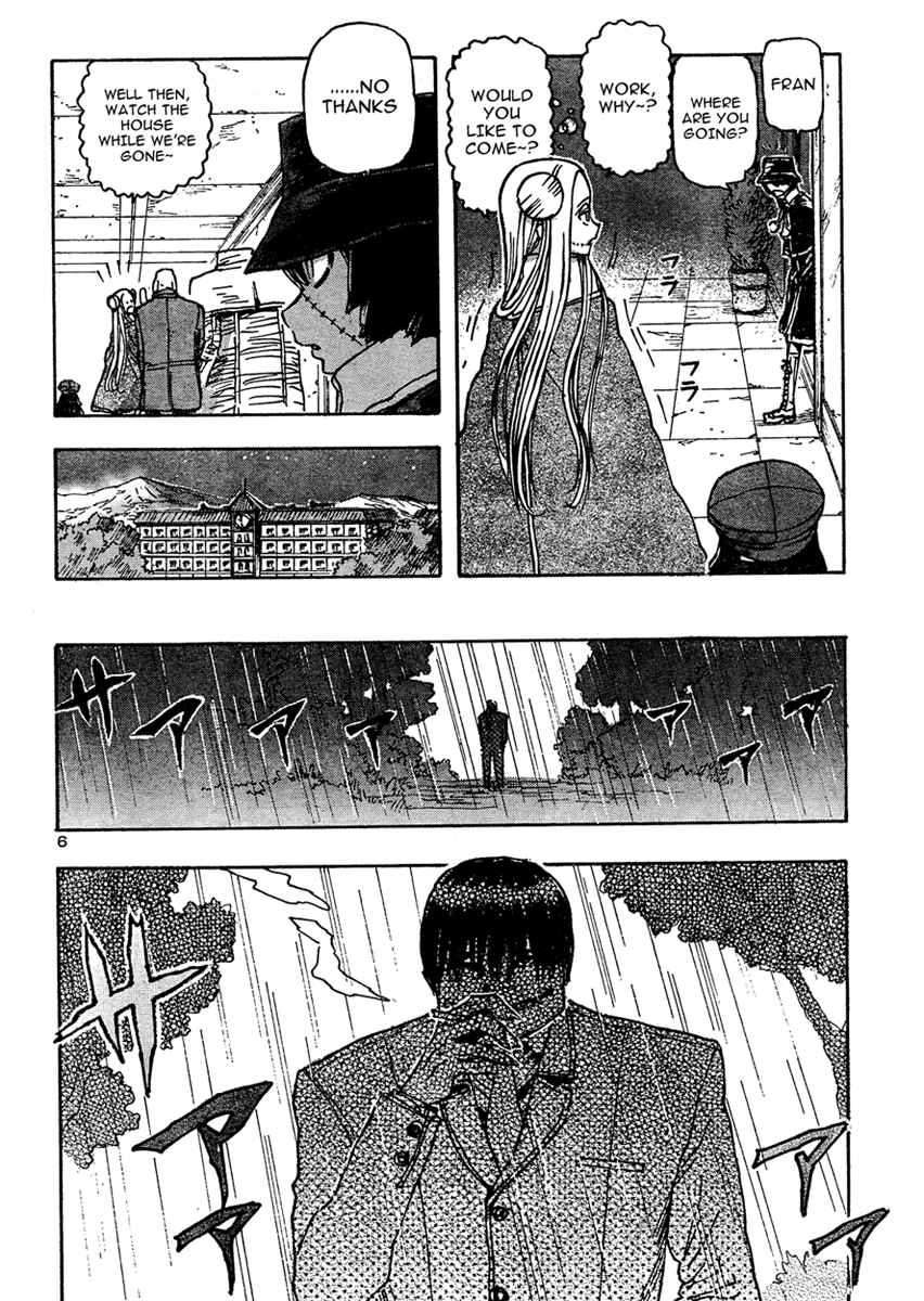 Franken Fran Chapter 18 - Page 5