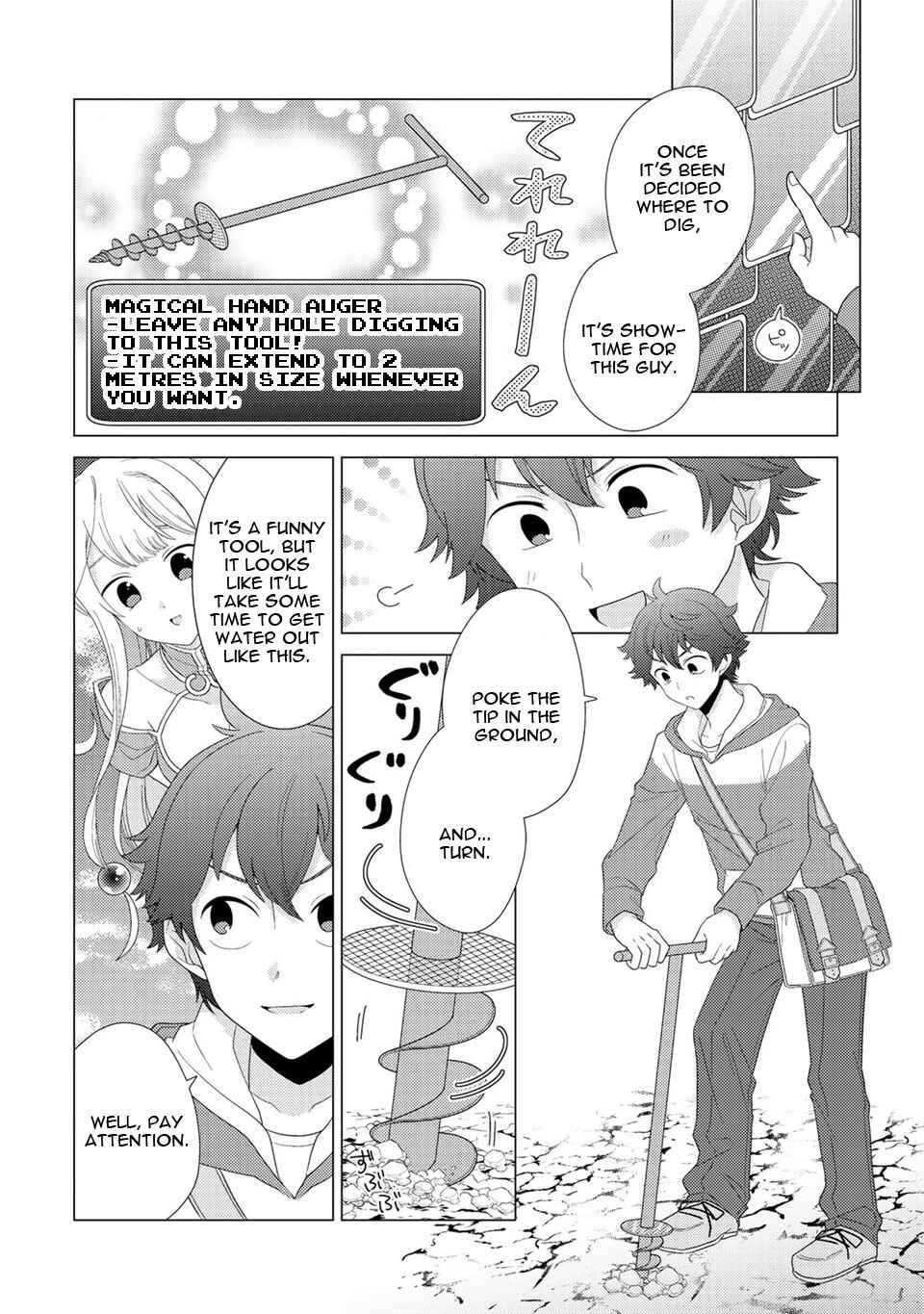 Seirei-tachi no Rakuen to Risou no Isekai Seikatsu Chapter 4 - Page 11