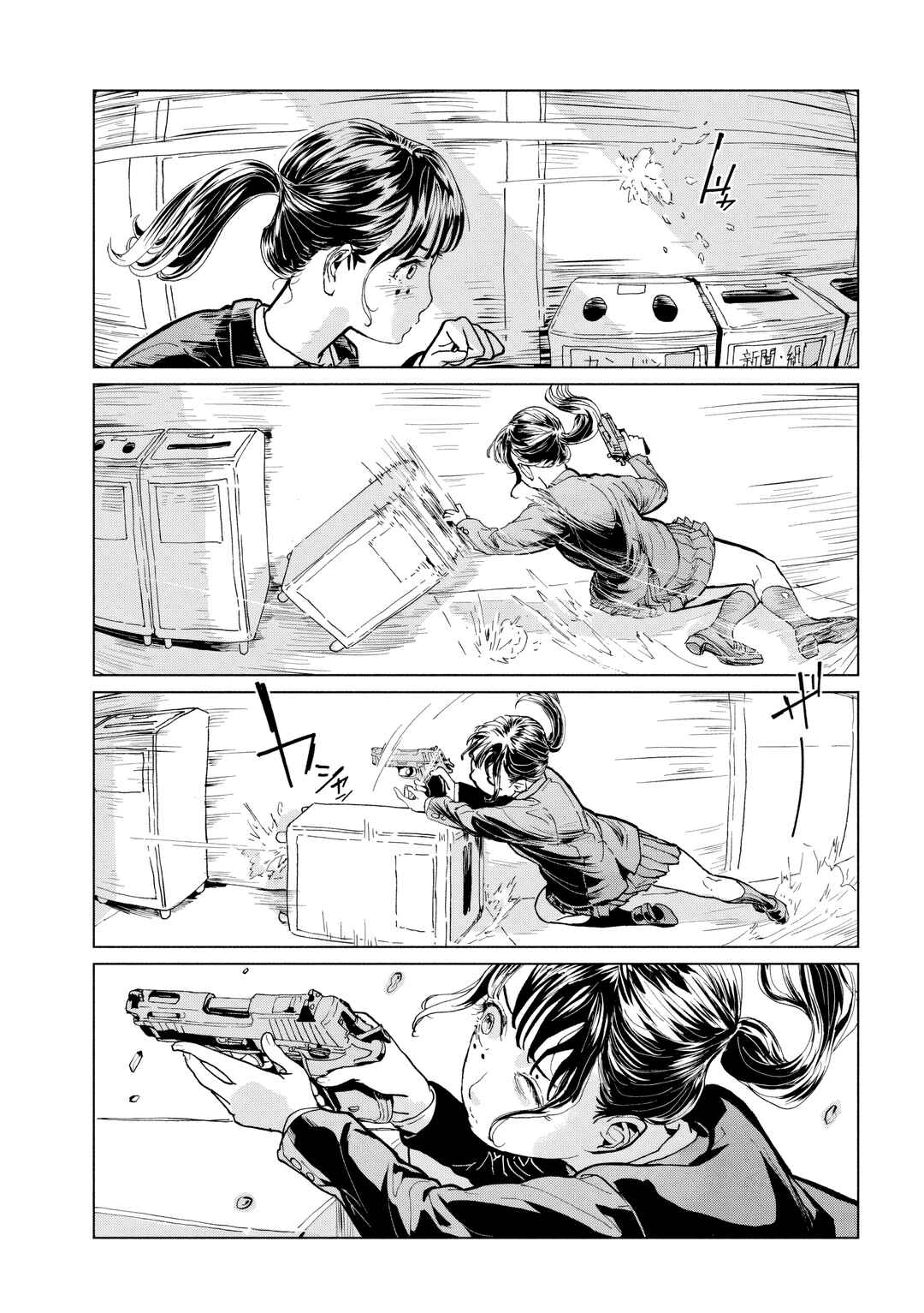 Luna Knight Chapter 6 - Page 14