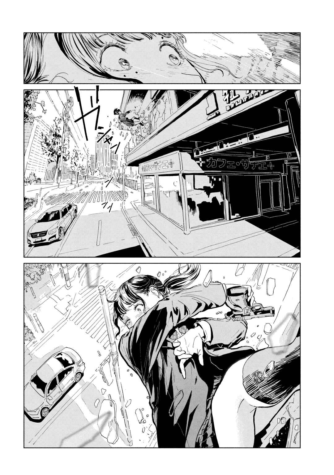 Luna Knight Chapter 6 - Page 23
