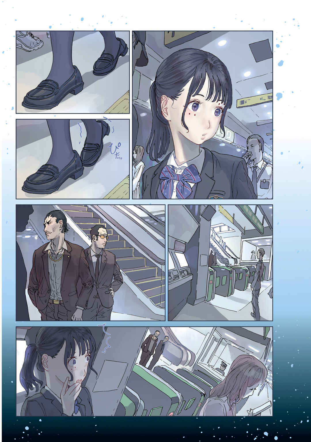 Luna Knight Chapter 6 - Page 5