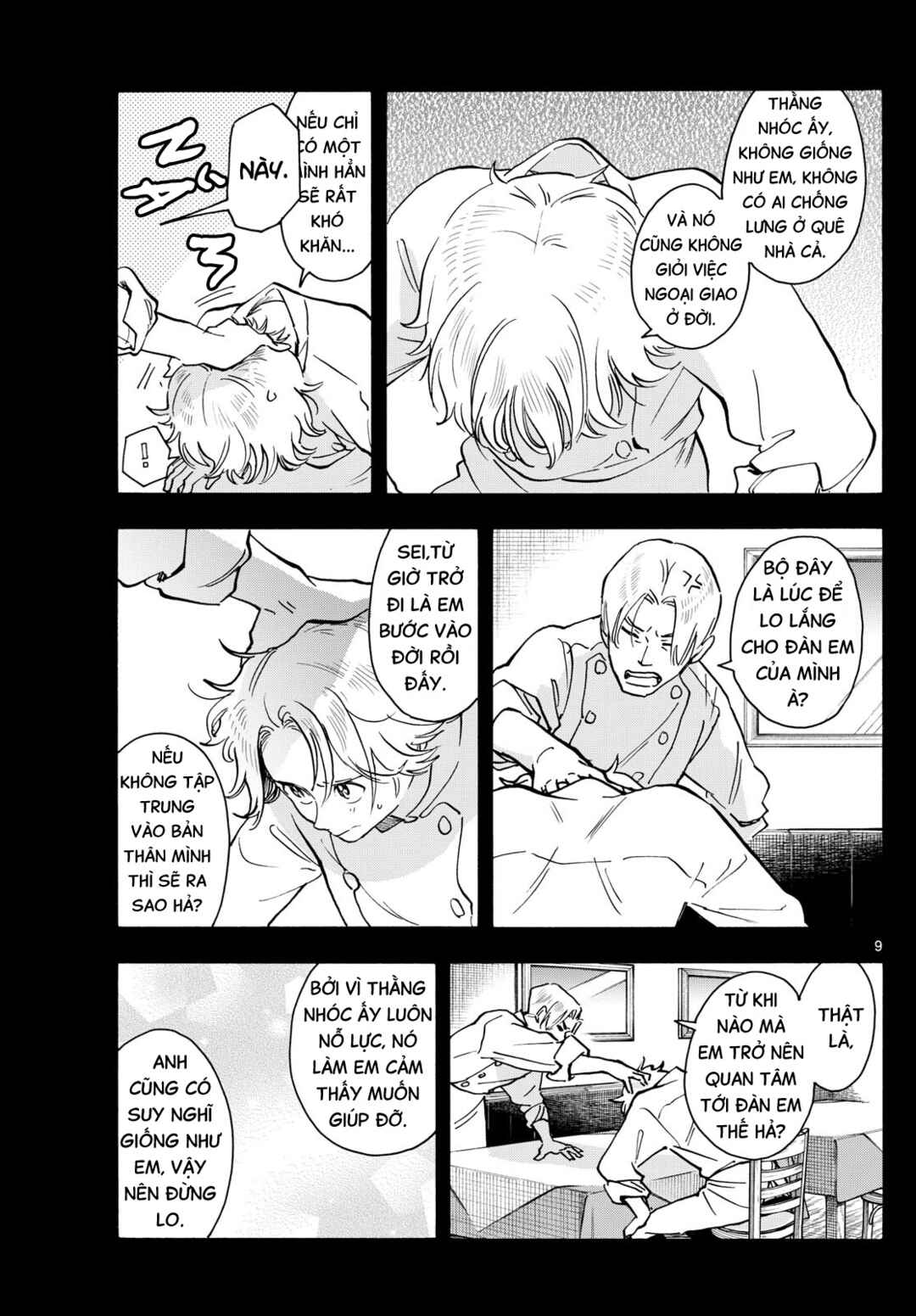 Maiko-san Chi no Makanai-san Chapter 321 - Page 9