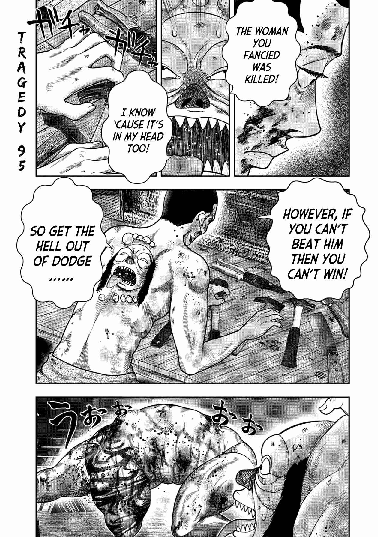Kichikujima Chapter 119 - Page 1
