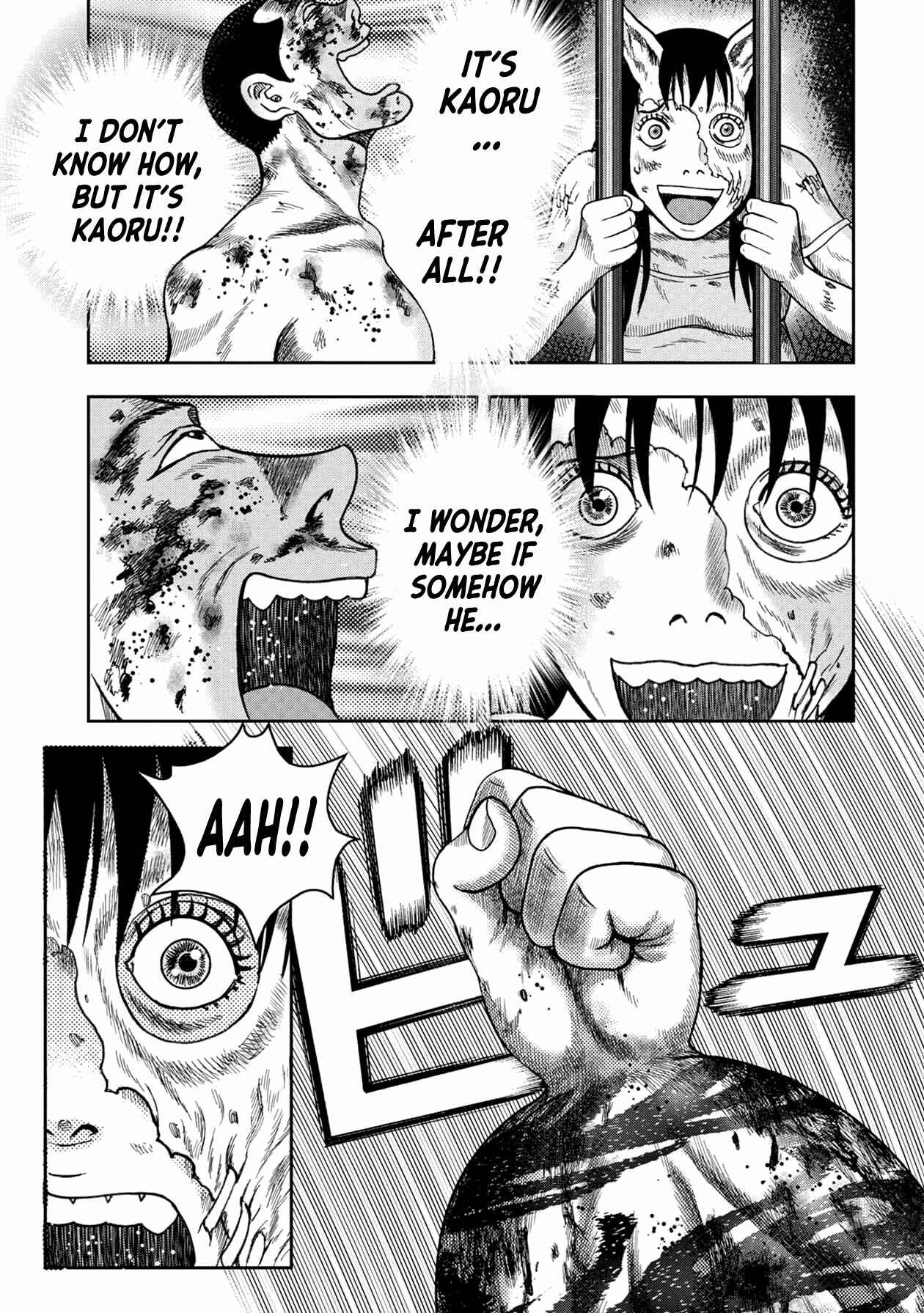 Kichikujima Chapter 119 - Page 17