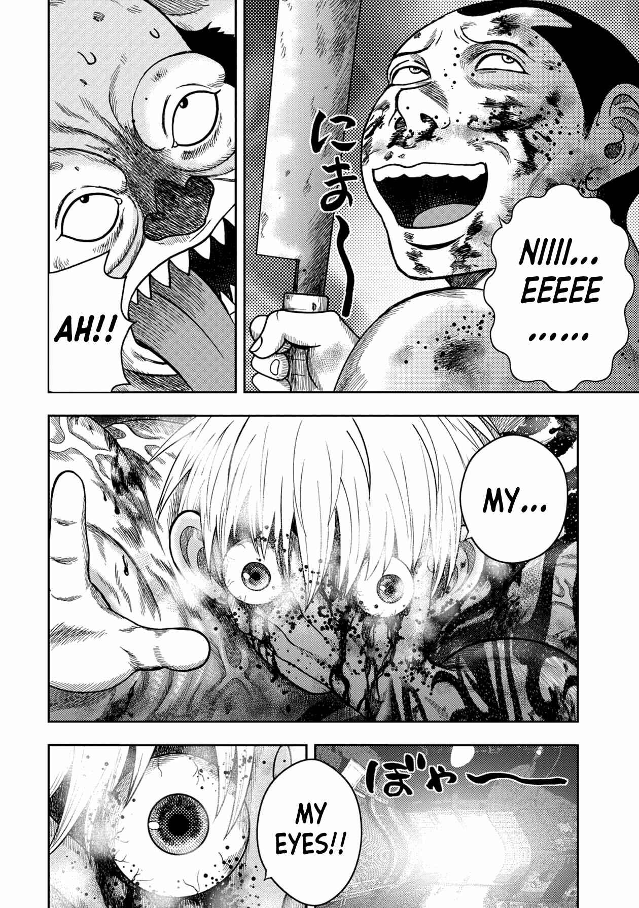 Kichikujima Chapter 119 - Page 4
