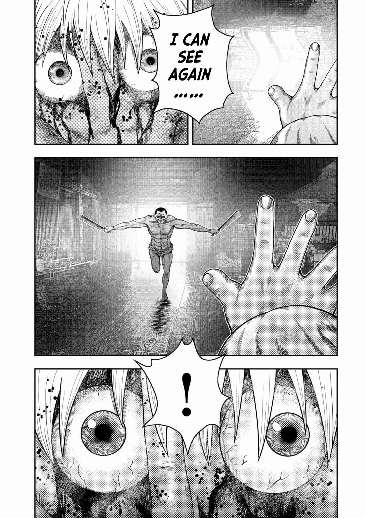 Kichikujima Chapter 119 - Page 5