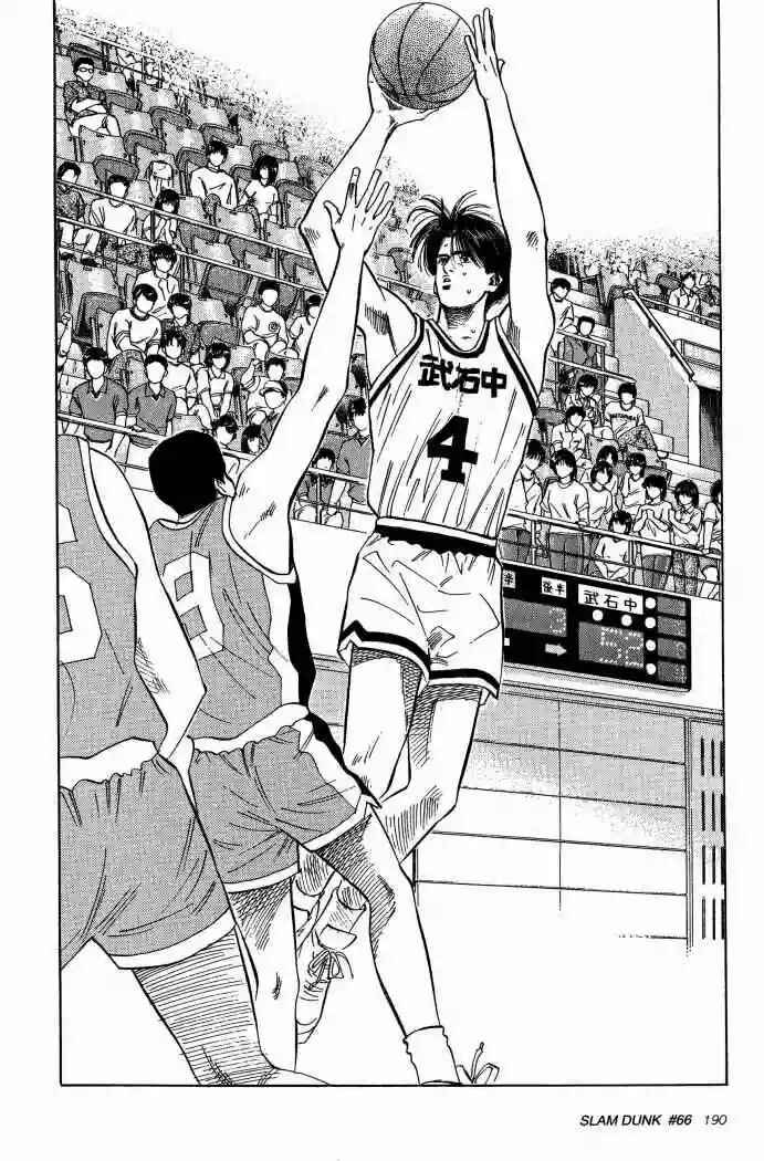 Slam Dunk! Chapter 66 - Page 8