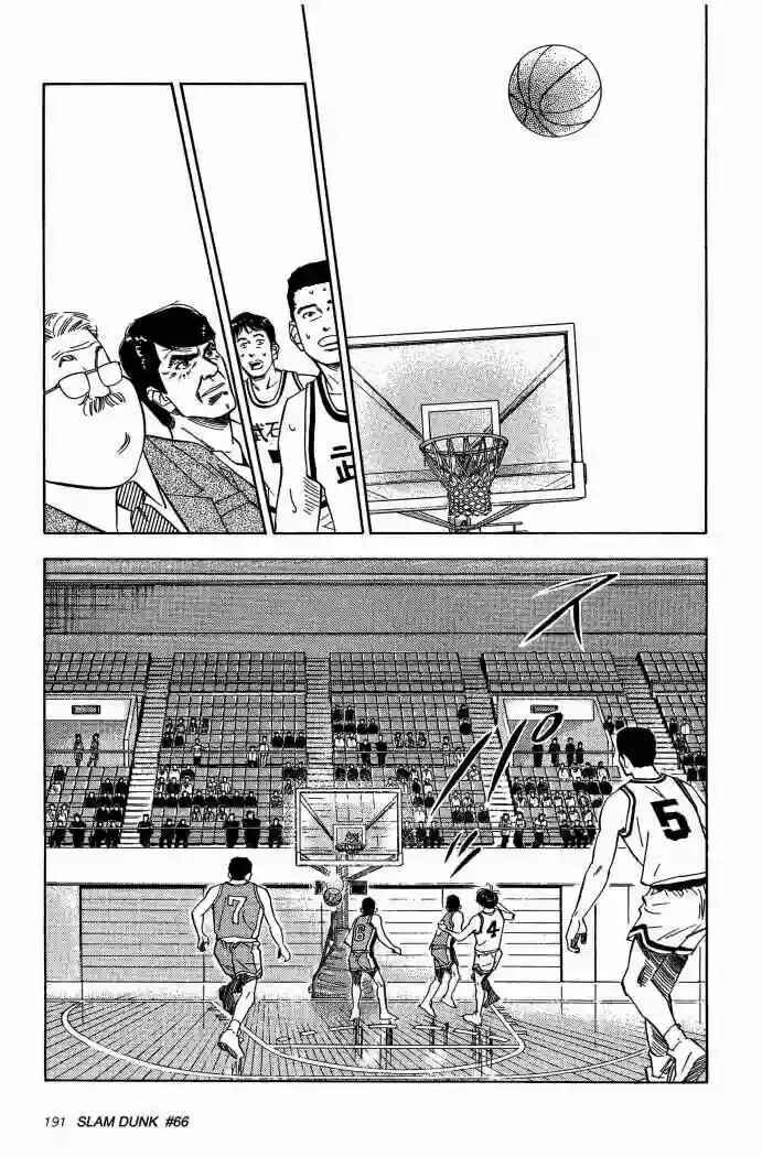 Slam Dunk! Chapter 66 - Page 9