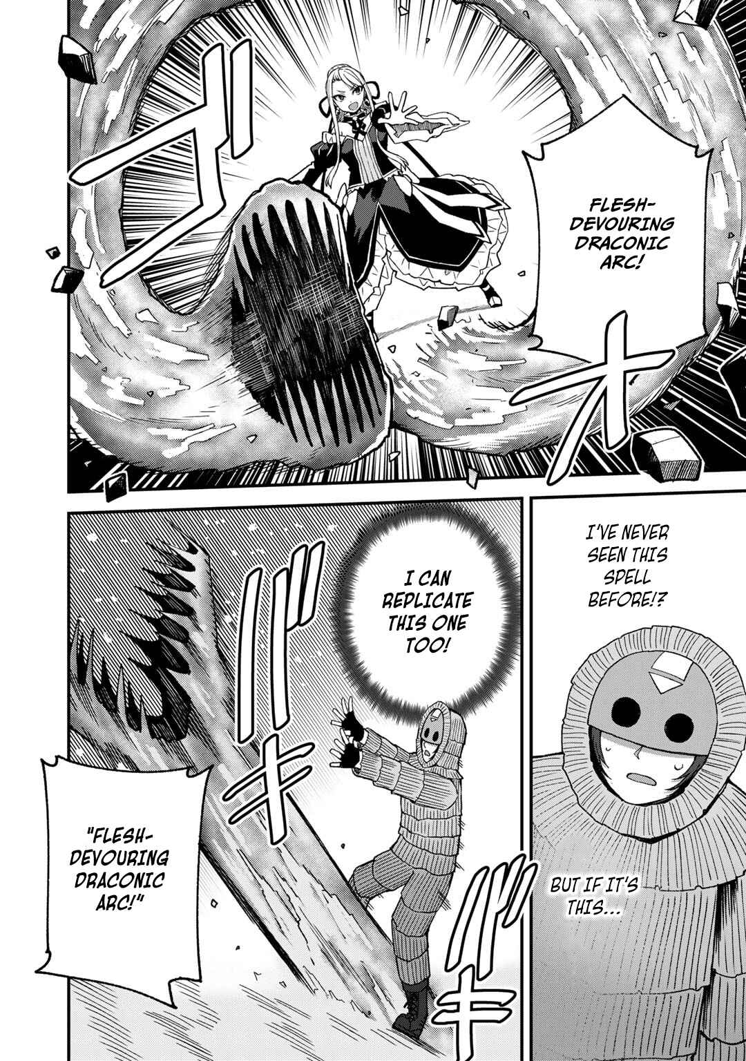 Dorei Shounin shika Sentakushi ga Nai desu yo? ~Harem? Nani Sore Oishii no?~ Chapter 48 - Page 17