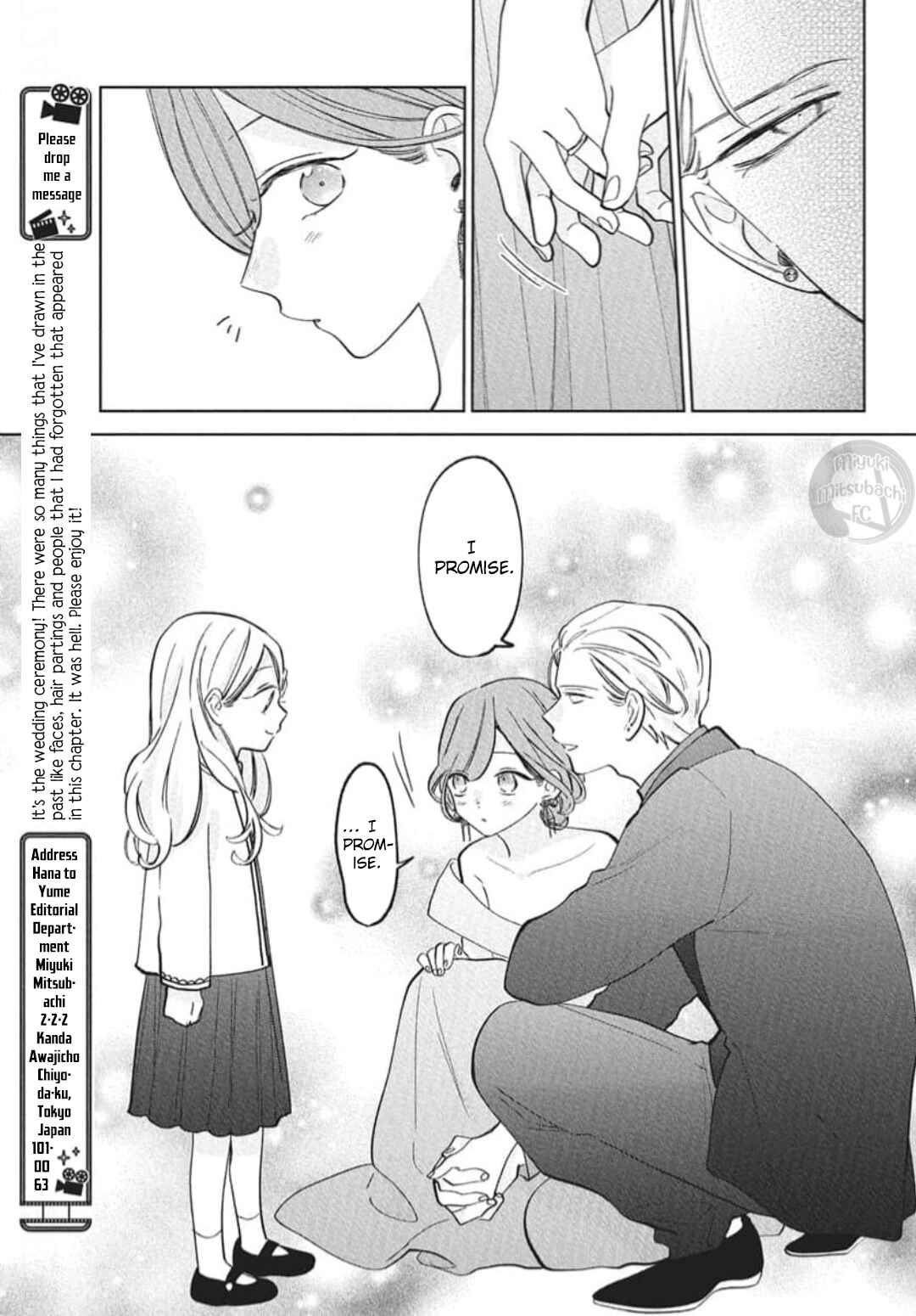 Cheeky Brat Chapter 137.8 - Page 25