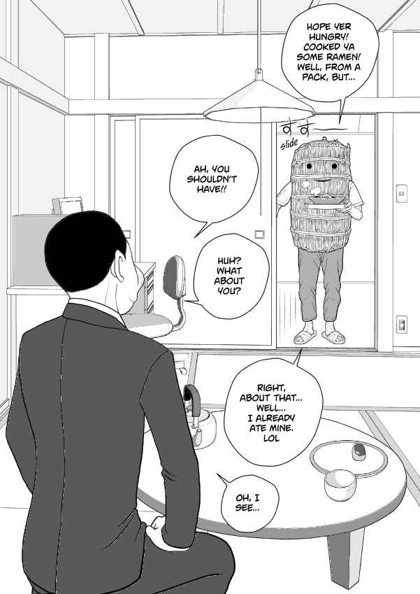 Paperakyu Chapter 71 - Page 12