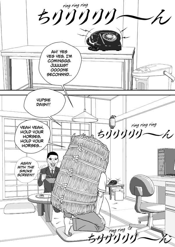 Paperakyu Chapter 71 - Page 17
