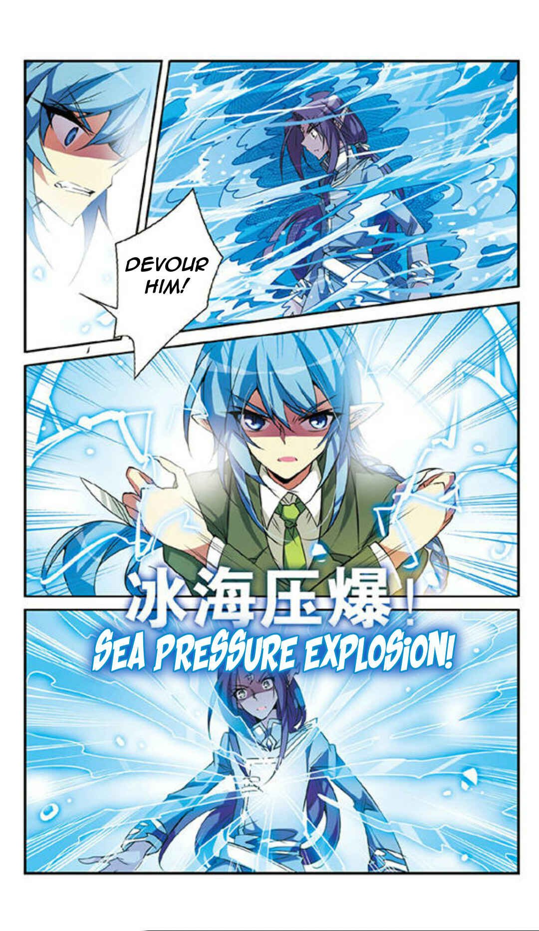 San Yan Xiao Tian Lu Chapter 72 - Page 6