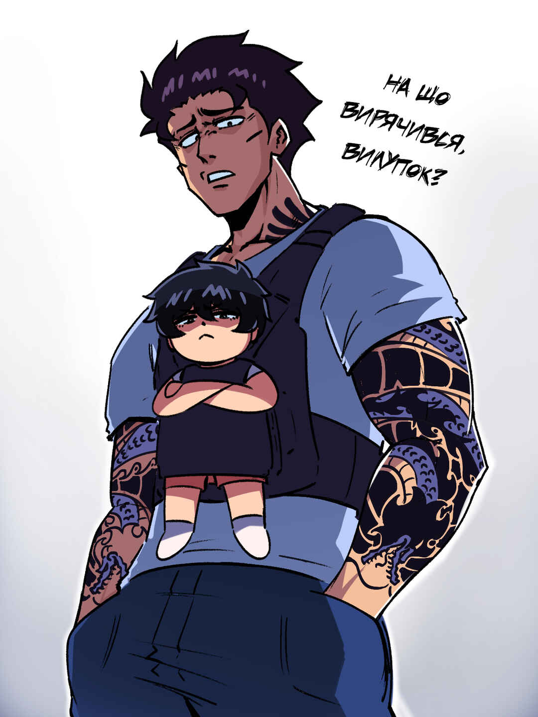 The Dragon Tamer Chapter 76 - Page 1