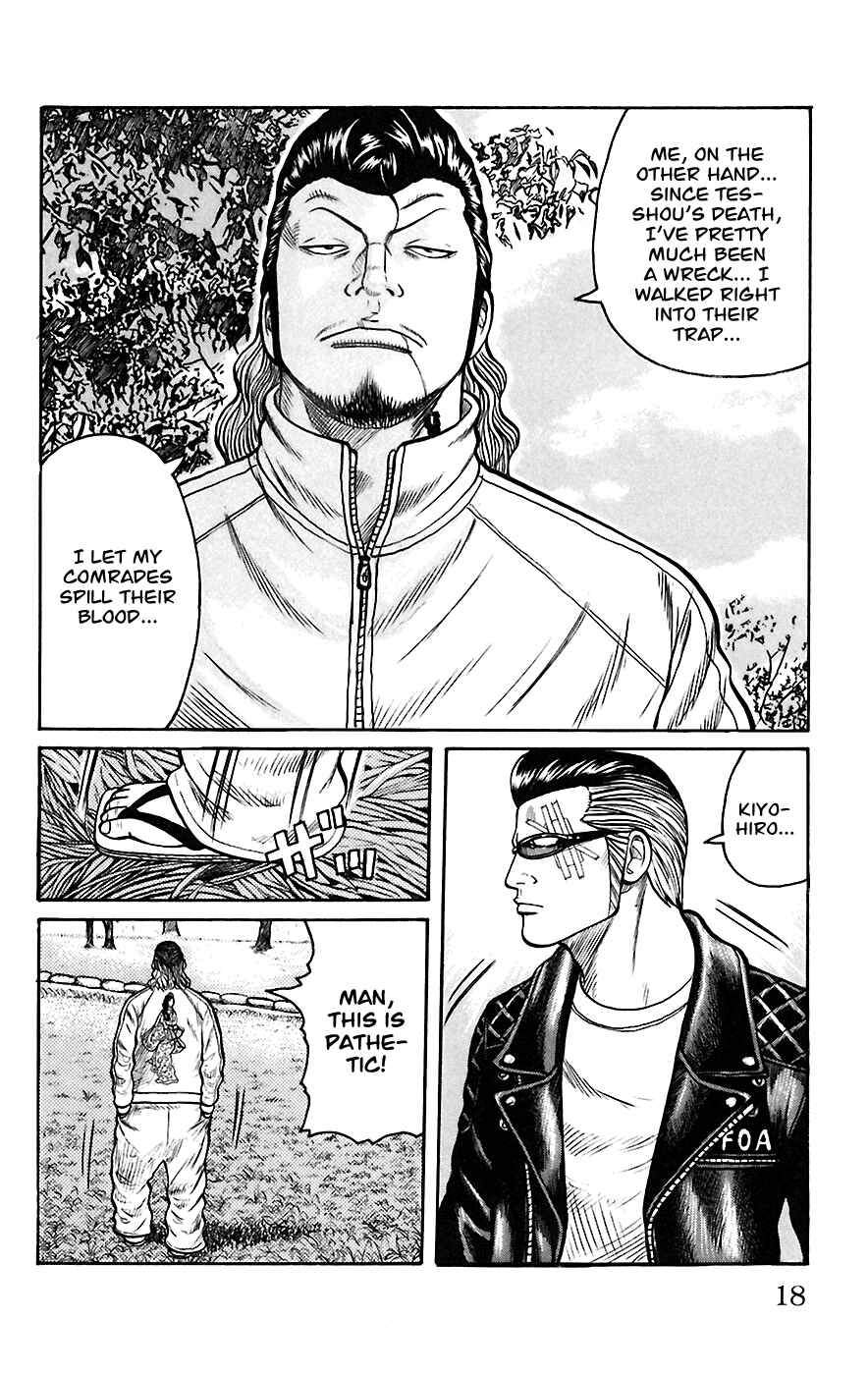 WORST Chapter 65 - Page 17