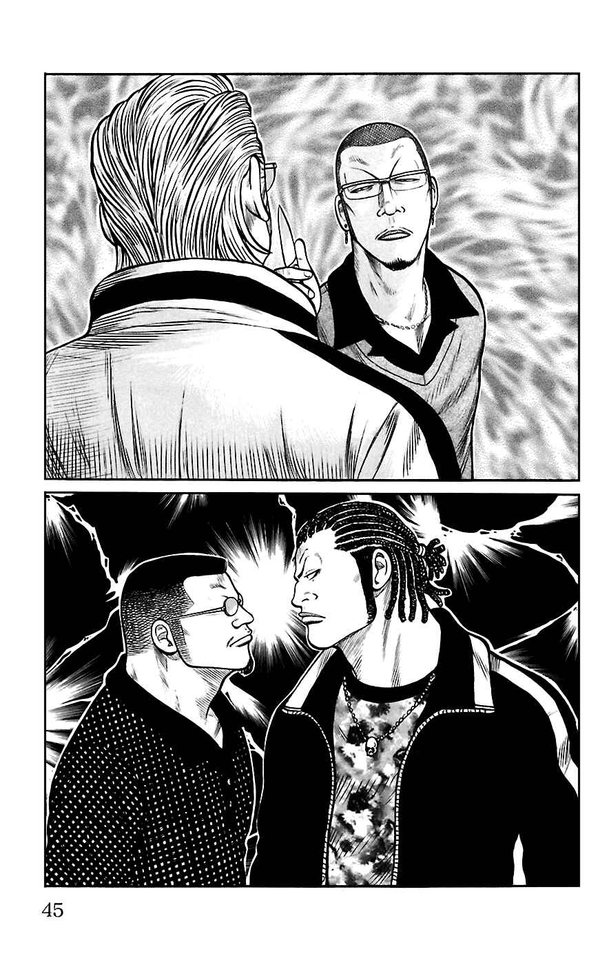 WORST Chapter 65 - Page 41