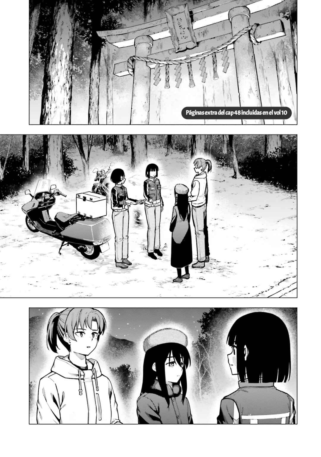 Super Cub Chapter 48.51 - Page 2