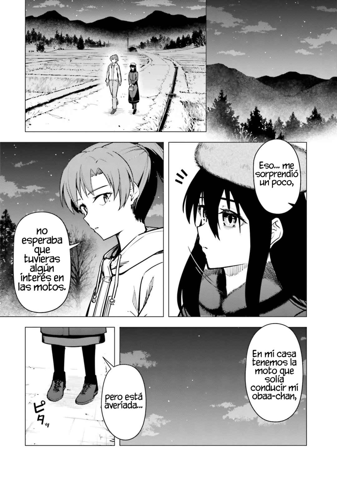 Super Cub Chapter 48.51 - Page 7