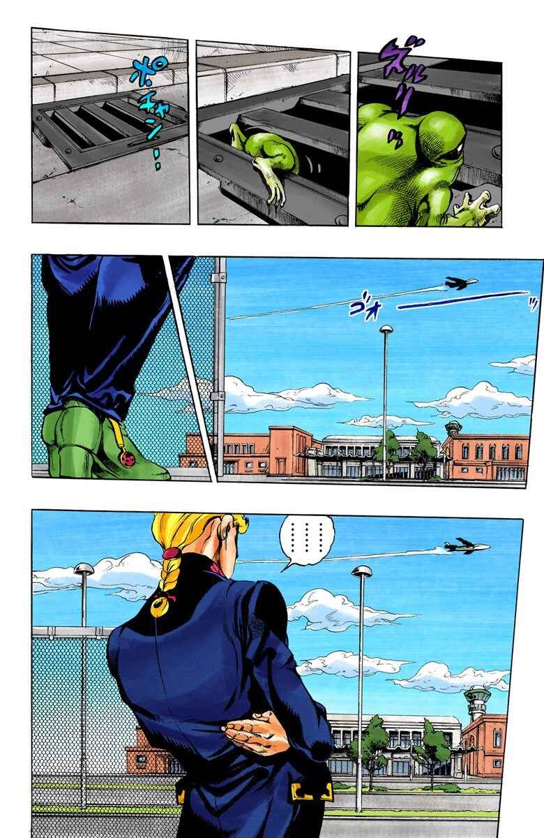 JoJo no Kimyou na Bouken: Part 5 - Ougon no Kaze Color-ban Chapter 2 - Page 7