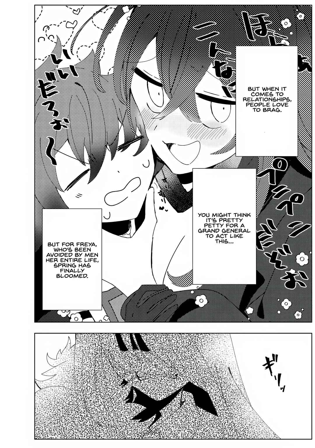 Ane Kui Yuusha to Teisou Gyakuten Teikoku no Onee-chan! Chapter 3 - Page 20