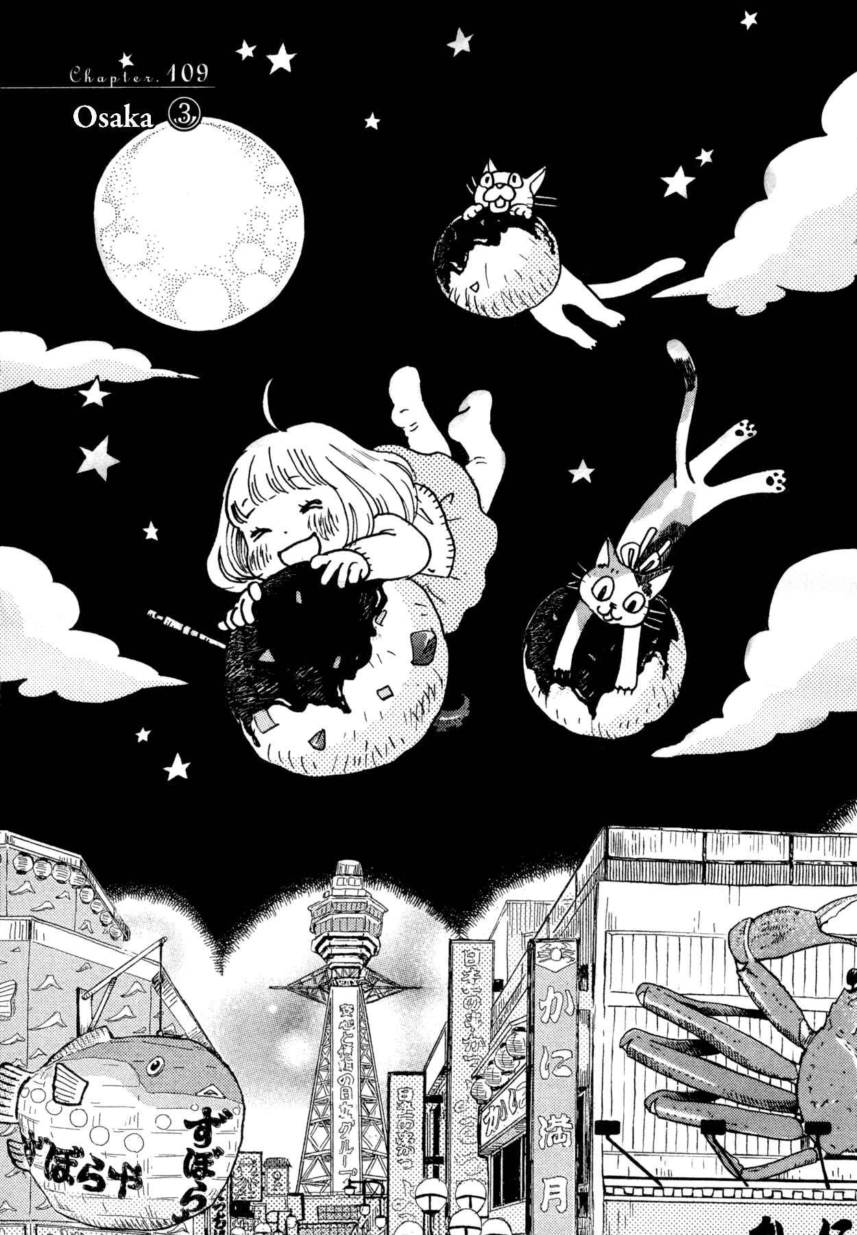 March Comes in Like a Lion Chapter 109 - Page 1