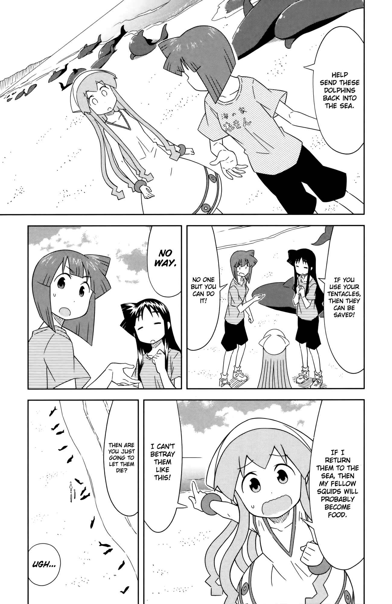 Shinryaku! Ika Musume Chapter 395 - Page 3
