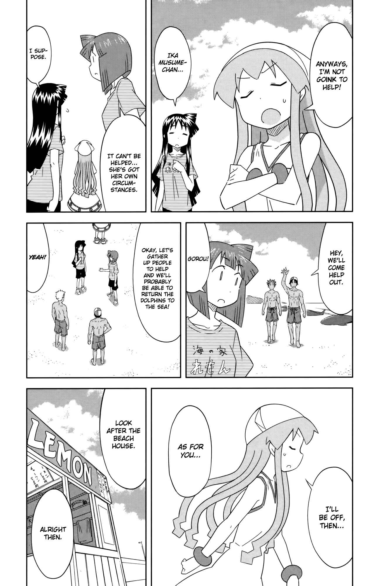 Shinryaku! Ika Musume Chapter 395 - Page 4