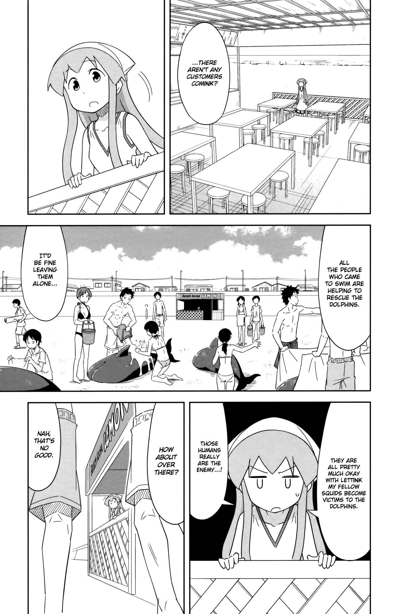Shinryaku! Ika Musume Chapter 395 - Page 5