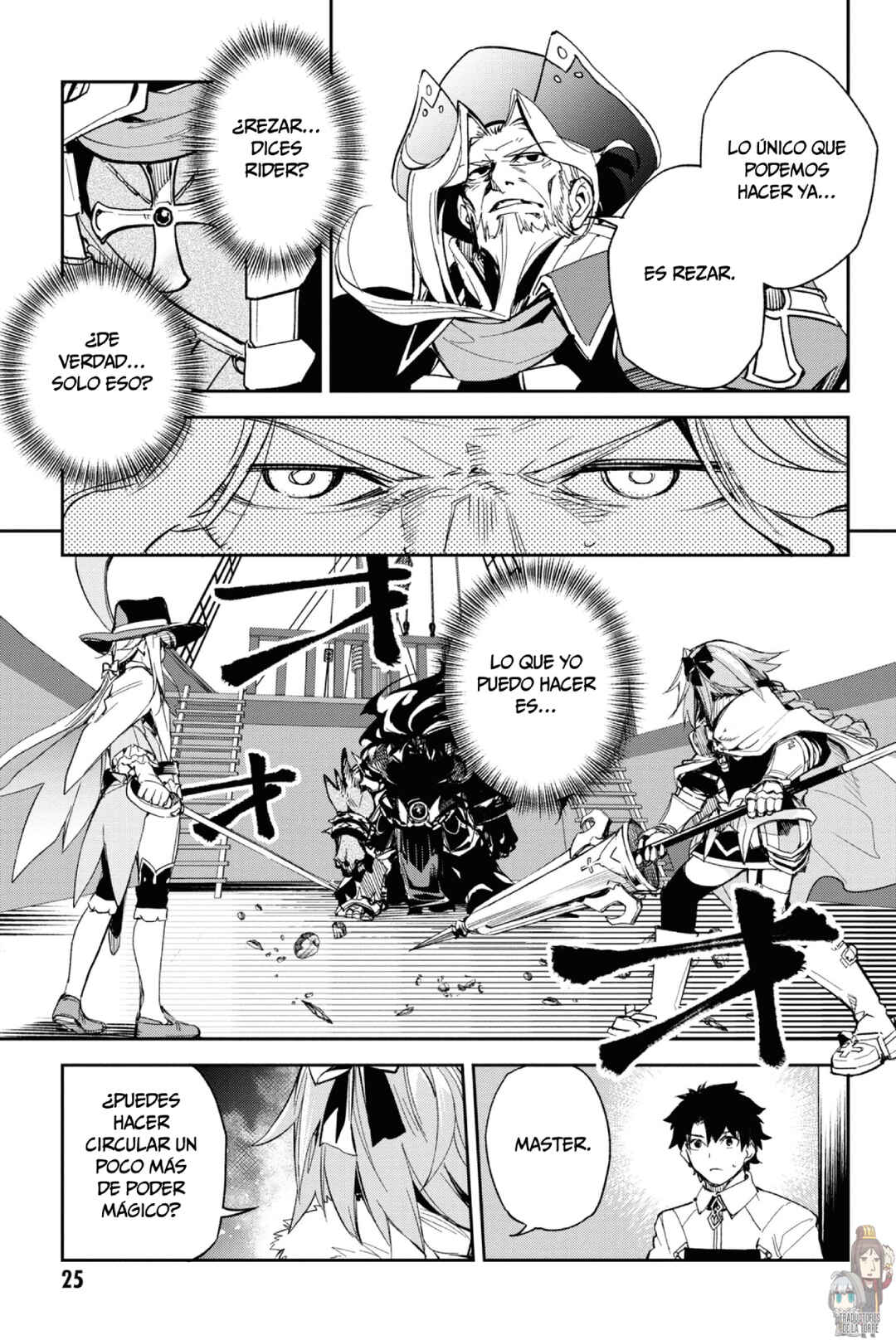 Fate/Grand Order -Epic of Remnant- Pseudo-Singularity II: Subterranean World of Folklore, Agartha - Women of Agartha Chapter 19 - Page 6