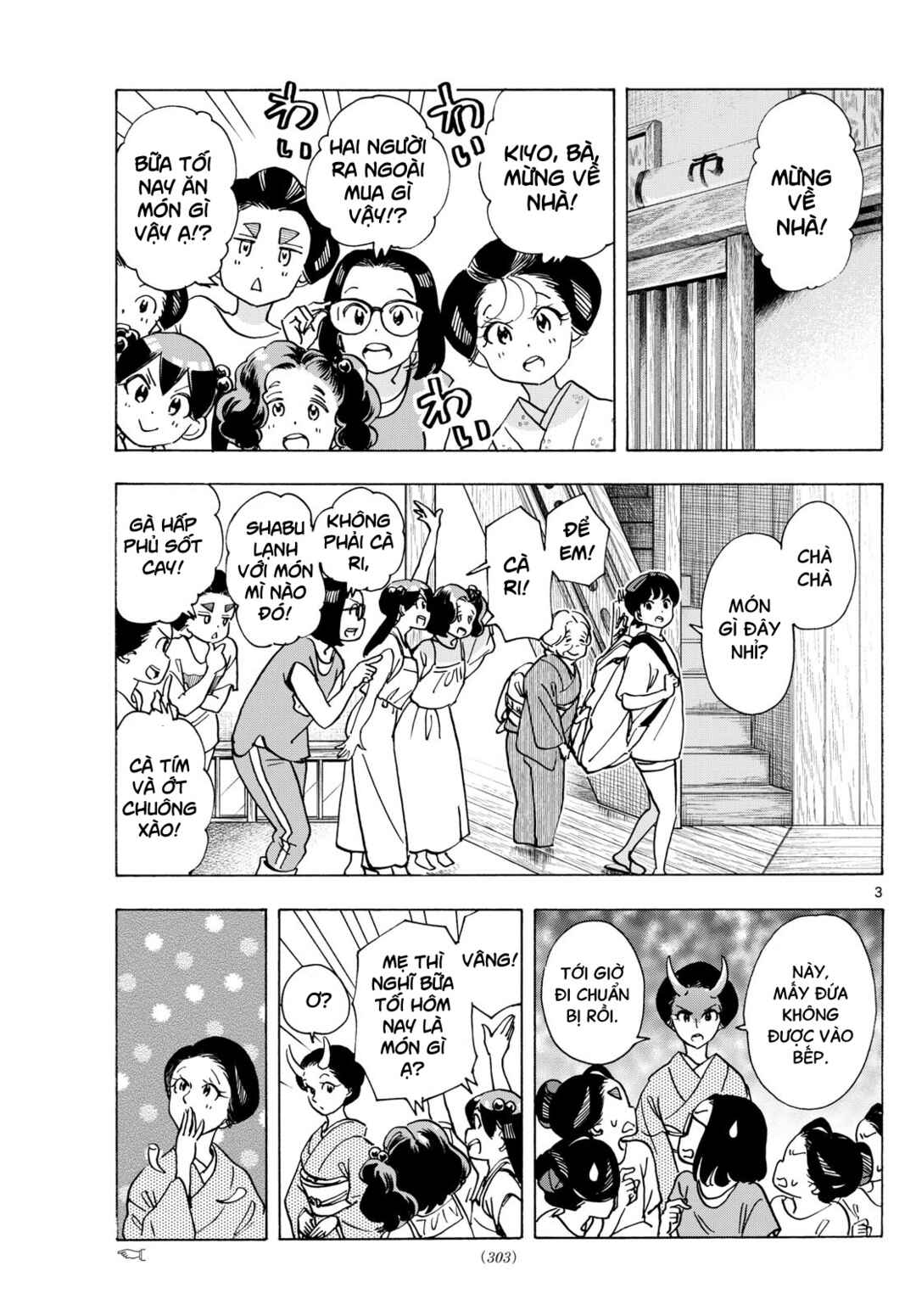 Maiko-san Chi no Makanai-san Chapter 304 - Page 3