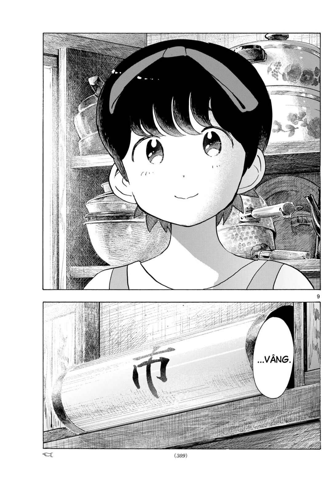 Maiko-san Chi no Makanai-san Chapter 304 - Page 9