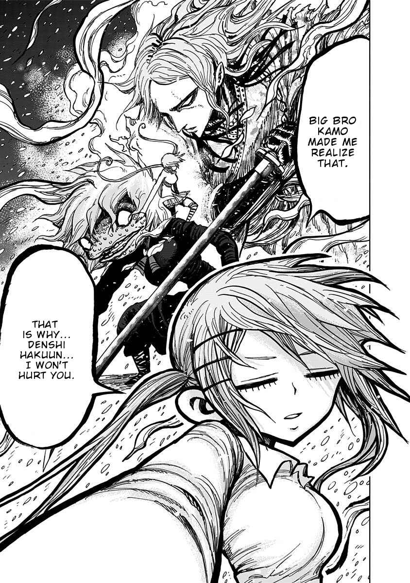 Nejimaki Kagyu Chapter 107 - Page 14