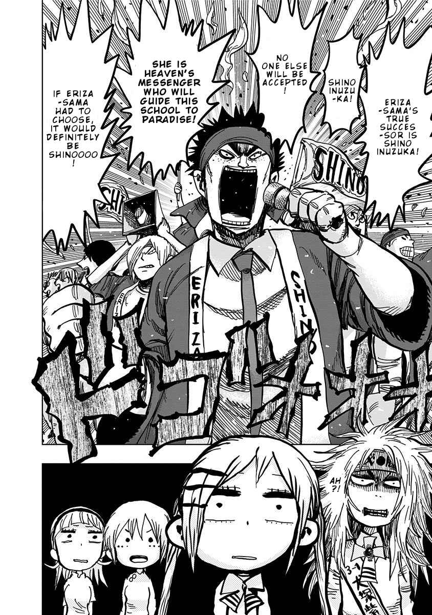 Nejimaki Kagyu Chapter 107 - Page 17