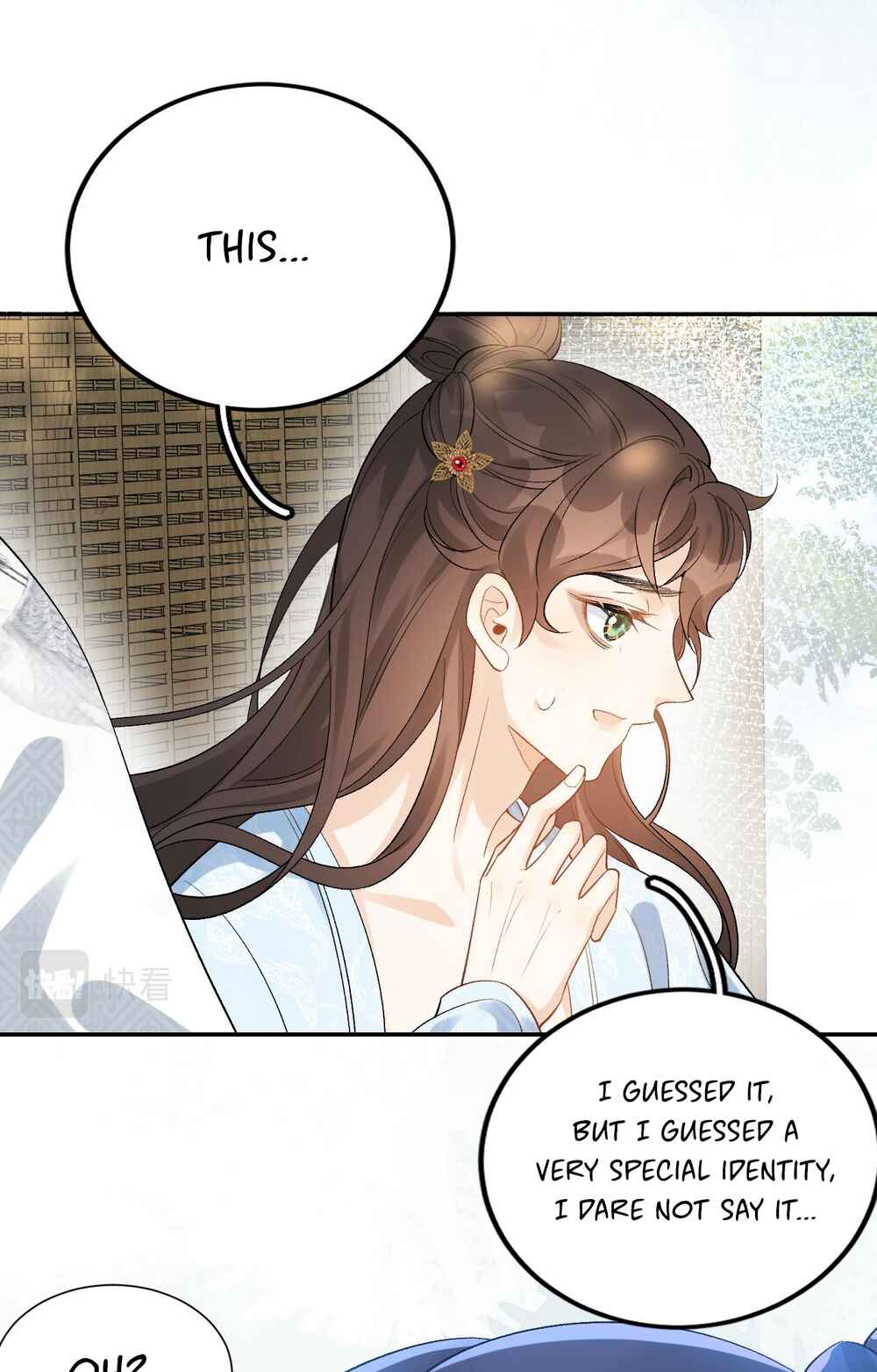 The Emperor is a Pervert! Chapter 11 - Page 18